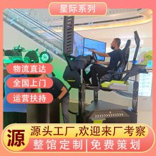 ʵVRϷ豸 VRʩ ջvr豸