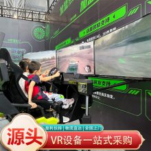 سͶvrô vrϷ豸һ׶Ǯ vr豸