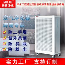 空气净化器 家用商用高效杀菌除尘除异味 多重净化节能静音