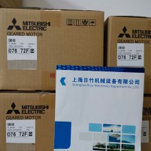 三菱减速电机代理GM-S，GM-D，GM-SHYF-RH