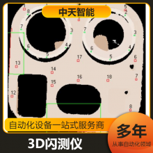 3D άֻ Ӿϵͳ 3DӾ豸