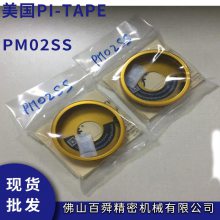 美国外径 圆周尺 PI-TAPE 派尺PM02SS 50-300mm 周长测量尺