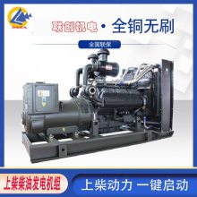 温州500KW上柴发电机 温州上柴发电机组