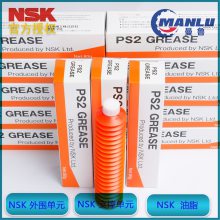 日本进口润滑脂 nsk grs NSL 晃动环境使用油脂 管装80g 丝杠导轨用
