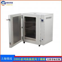 ¹ķ400 DHG-9148A Ϻ º乩Ӧ