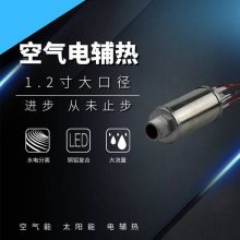 ܵµ縨 PTCҺ ȹ 3KW220Vͨʽ