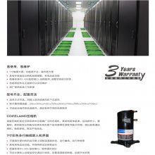 ӦɽSCCֱʽϵ˫25KW~100KW䷿伶յϸ&װ˵