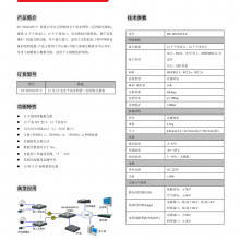 DS-3E0524TF-E ȫǧ24ڶڻ۽