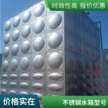 普雷蒂厂供水 316不锈钢水箱厂家定制 方形食品级生活给水箱