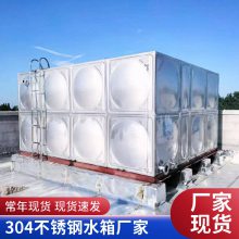 304材质不锈钢水箱 可定制消防保温加厚方形生活供水设备 圆柱形不锈钢 暖通工程保温水箱
