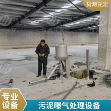 智能旋转喷射器 调蓄池智能清洗 点对点面对面旋转清洗