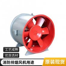 消防主机排烟风机单速双速排风防潮消防高温排烟风机