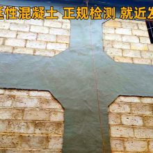 郑州高延性混凝土厂家 农村老旧房屋的抗震加固 奥泰利集团
