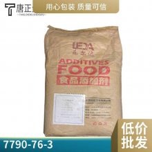 Ӧ ʳƷȵڼ  Ӫǿ1kg