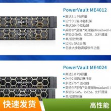 DELLME5012 ISCSI 25G SFP*2 ME5ϵд洢ҵʽ洢豸
