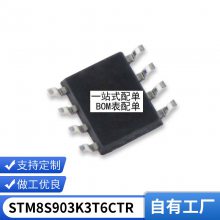 HI5805BIB SOP-28IC芯片 集成电路