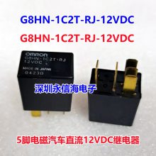 Ź512VDC̵ֱG8HN-1C2T-RJ 12VDC ԭװ
