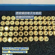 现货 GD3562T GD3561T GT101 0.5mm 电探测器二极管