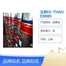  HI-THANE6685 ۰߹ɫɵ⸽ǿֽṹ