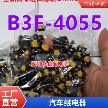 ȫԭװʿͨ߼TAKAMISAWAźż̵RY5W-K 5V81A 4078