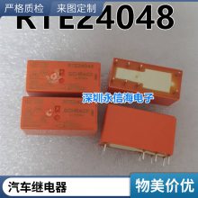 ȫԭװͨü̵HC4-HL-DC24V HC4-HL-24VDC ̵