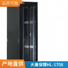 大唐保镖 机柜 网络服务器K36620 20U网络机柜 内装蓄电池