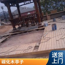 密云家庭花园绿化设计室外屋顶阳台绿化户外碳化木凉亭木质廊架