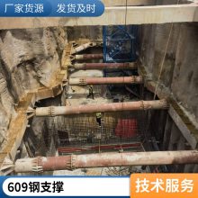 ����609��֧��609*16609��֧�����ޡ�609��֧��ʩ��