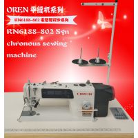 奥玲针车缝纫机 新款RN6188-802电脑平车 电脑直驱薄/中厚料缝纫机