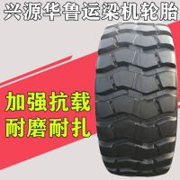 Դ³26.5R25̥Ʒ3ǼӺĥ