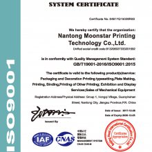 ISO9001