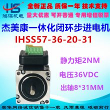 iHSS57-36-20-31һ廯ջ57ŷ 2NM ѹ36VDC