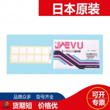 ձͼNICHIGIʾ ֽֽUV-H UV-L UV-M UV-S