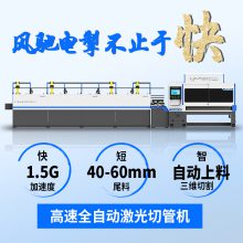 快速全自动激光切管机视频 金属管无毛刺切割机 不锈钢激光切管机