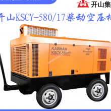 ɽKSCY-580/17ƶݸ˿ѹֻӦ