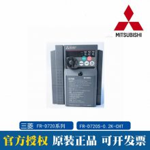 ȫԭװ FR-D720ϵ0.2KW  FR-D720S-0.2K-CHT Ƶ