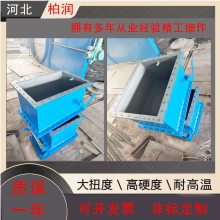 柏润调节式风门及烟道气动逆止门翻板式风道逆止隔绝门