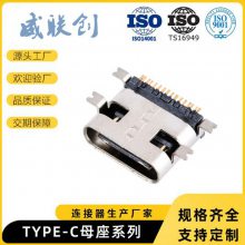 ӦUSB 3.1 TYPE-Cĸ 16PʽλTYPEC