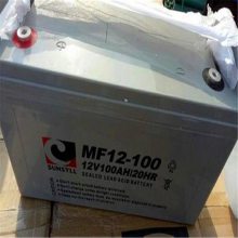 阳光赛尔蓄电池MF12-200 大容量12V200AH电压12V阀控式系列