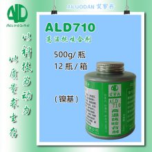 ϰ޵ALD710¿ҧϼ()