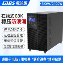 ׵˾UPSϵԴGR10KԷӦõԴ