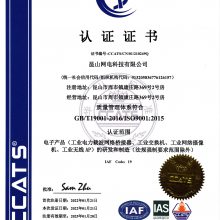 ISO9001