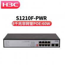 H3C LS-1210F-PWR 8口千兆poe供电交换机 无线AP监控摄像头专用