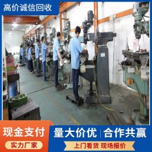 中山回收工厂电镀设备公司 废旧电镀厂 设备收购 一览表