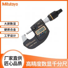 日本三丰Mitutoyo高精度数显293-100-10 MHD-25MB千分尺测量