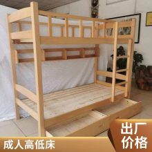 ȫʵľ���´�˫�㴲��ĸ������������ľ������˫�˴��ߵʹ���ͯ��