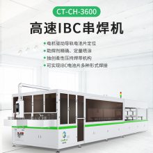 IBCCT-CH-3600߲豸