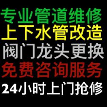 北京专业疏通下水道，通马桶疏通厕所管道公司电话