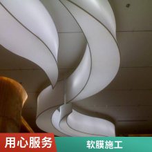 软膜天花 白色透光膜 a级防火膜 uv软膜 卡布灯箱 软膜图案高清喷绘