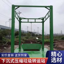 垃圾压缩站设备/下沉式垃圾压缩处理中转站（压缩机）